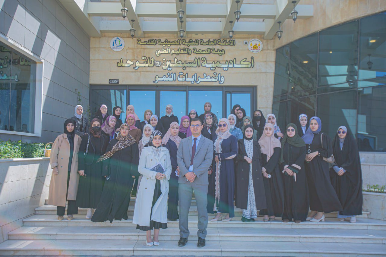 كلية الصيدلة تنظّم زيارة تطوعية إلى أكاديمية السبطين لأمراض التوحد واضطرابات النمو