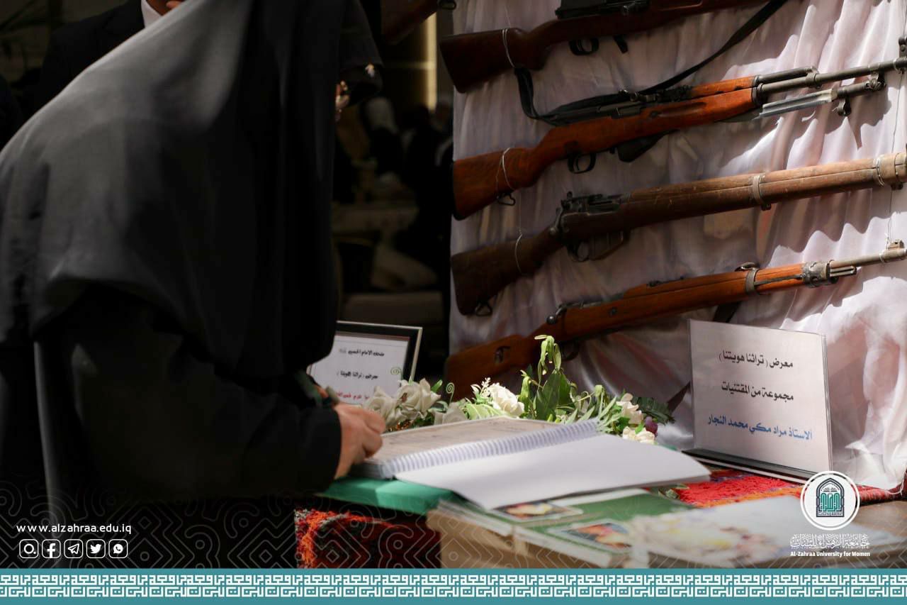 متحف الإمام الحسين يقيم معرضا ضمن فعاليات مهرجان إحياء الشهر الفضيل