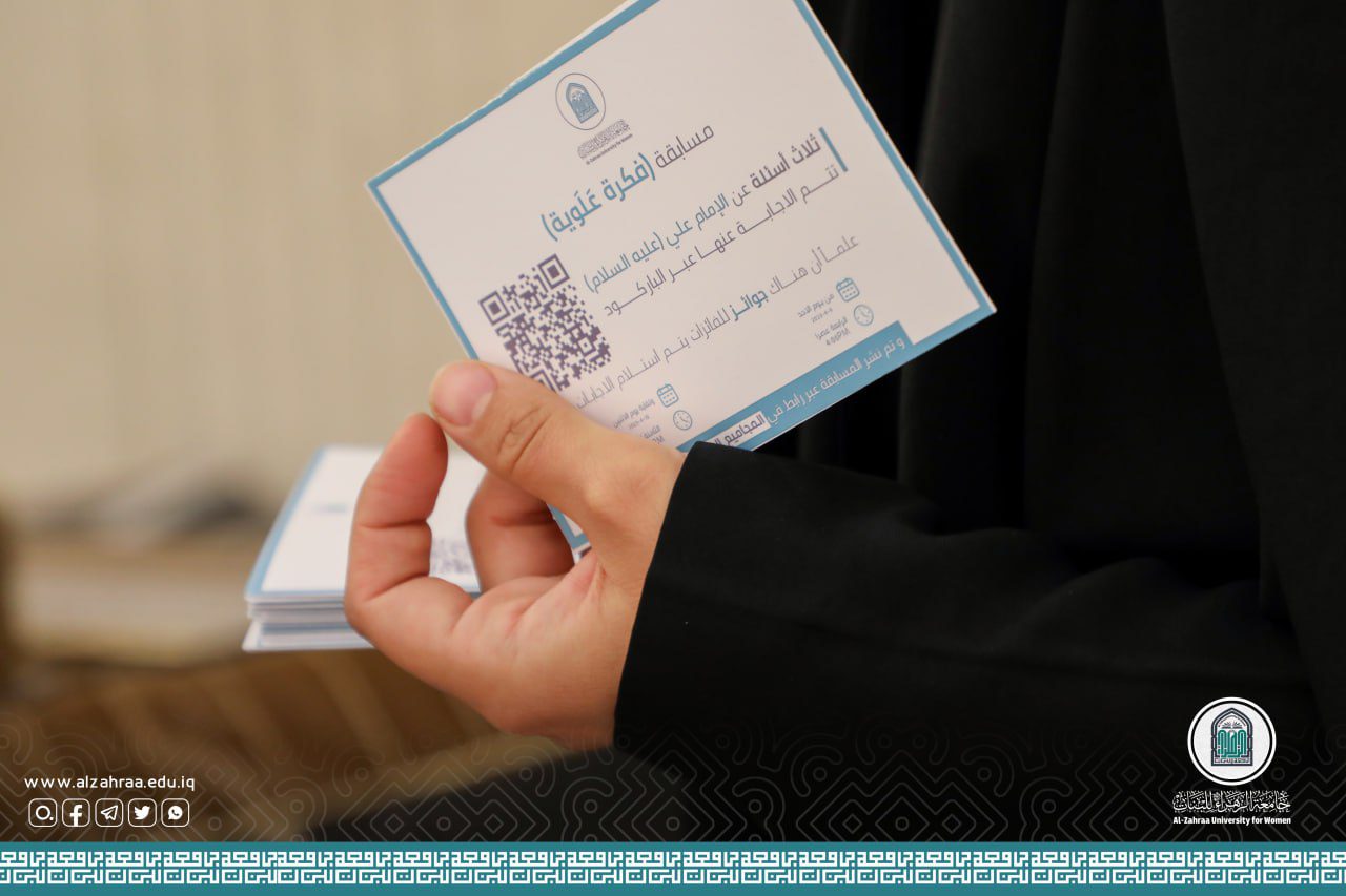 An Alawea Idea: A Competition launched by the festival (Between Tahajjud and Worship)
