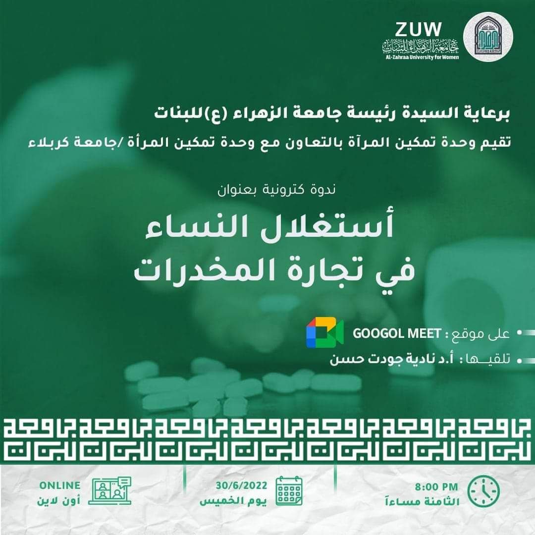 Women’s Empowerment Unit Holds Awareness Seminar on Exploitation of Women in Drug Trafficking