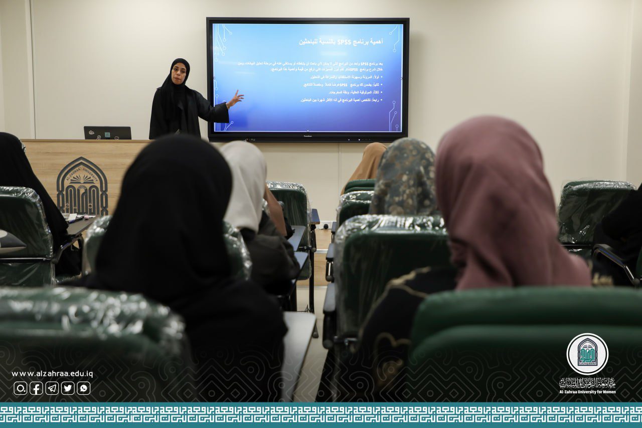 Creating (spss) functional statistics: A scientific workshop held by the College of Health and Medical Technologies.
