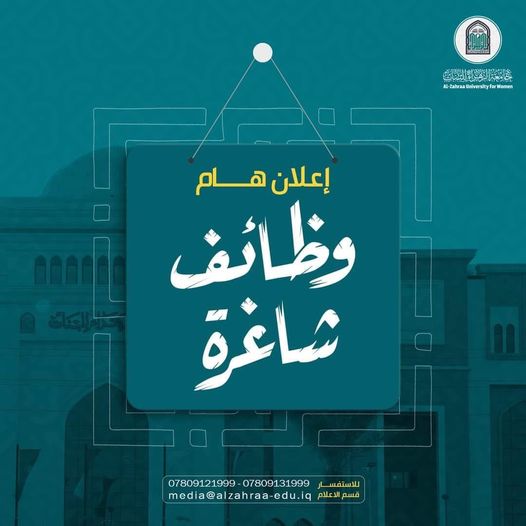 Al-Zahraa University for Women announces vacancies at Al Zahraa Center For Medical Sciences Research