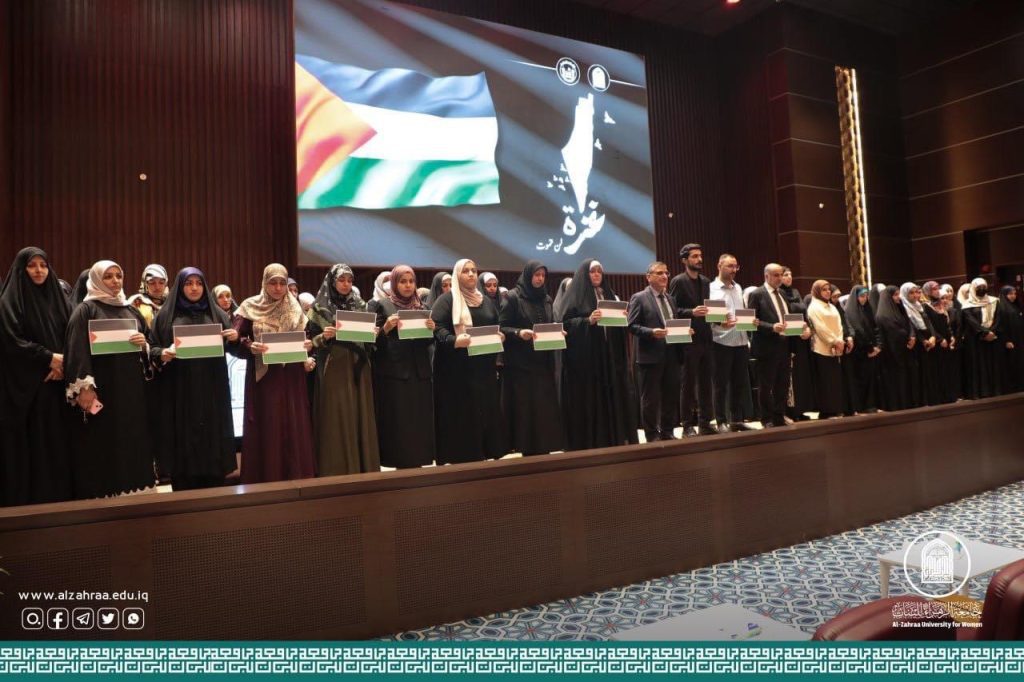 جامعة الزهراء (عليها السلام) للبنات تُنظم وقفة تضامنية مع الشعب الفلسطيني واستنكاراً للعدوان على غزة