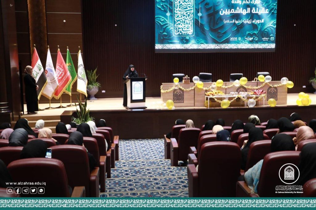 بذكرى ولادة السيدة زينب (ع): الأقسام الداخلية في جامعة الزهراء (ع) تقيم حفلا بهيجا
