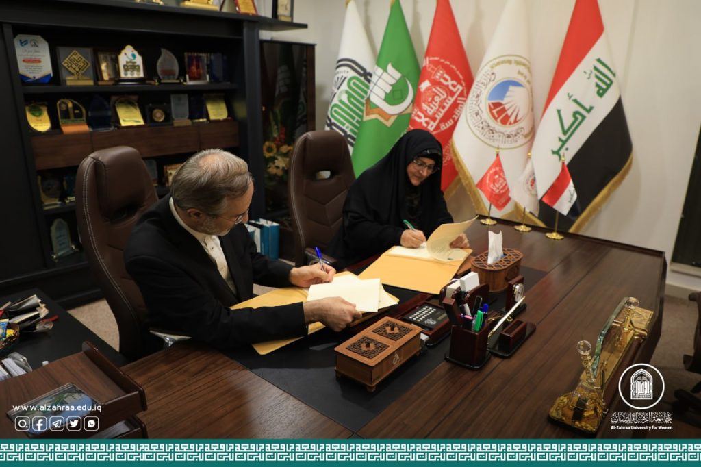 جامعة الزهراء تعقد اتفاقية تعاون علمية وأكاديمية مع المعهد الوطني للهندسة الوراثية والتكنولوجيا الحيوية في طهران