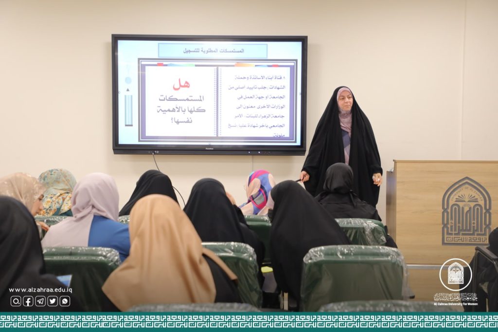 قسم شؤون الطلبة والتسجيل ينظم دورة لتدريب لجان التسجيل على الانظمة الخاصة بالقسم