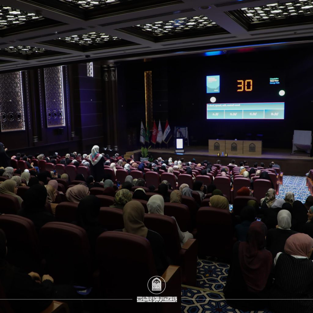 طالبات قسم اللغة الانكليزية في جامعة الزهراء (عليها السلام) للبنات يحصدن  المرتبة الأولى في المناظرة العلمية الثالثة