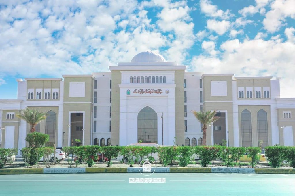 Al-Zahraa University for Women Achieves a Competitive Position on Webometrics Rankings