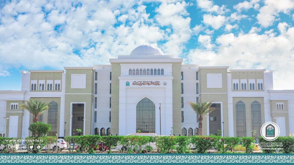 مرتبة متقدمة تحصدها جامعة الزهراء للبنات في تصنيف التايمز العالمي لأهداف التنمية المستدامة