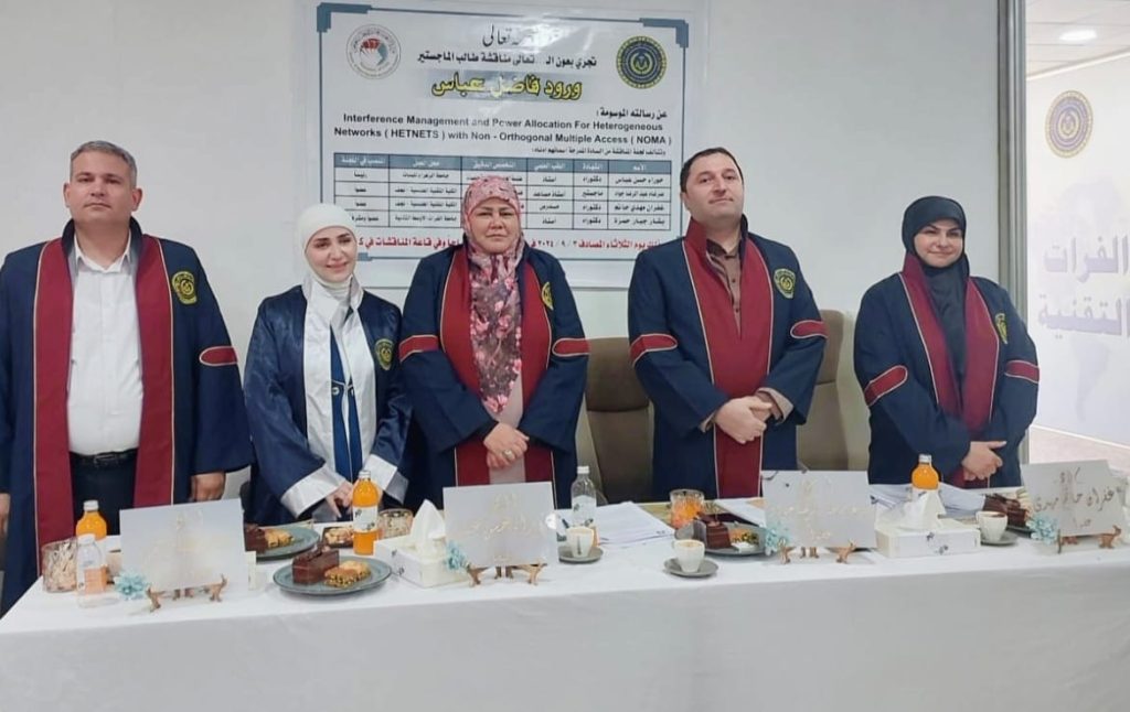 مساعد السيدة رئيسة الجامعة للشؤون الإدارية والمالية تترأس لجنة علمية لمناقشة رسالة ماجستير