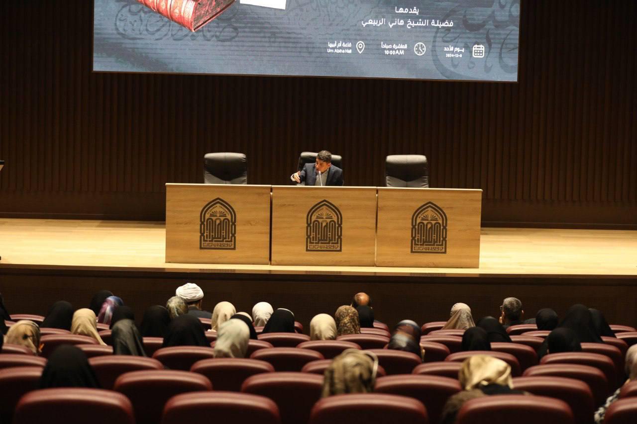 “Nahj Al-Balagha” Lecture by Nahj Al-Balagha Newly Established Department at Al-Zahraa University