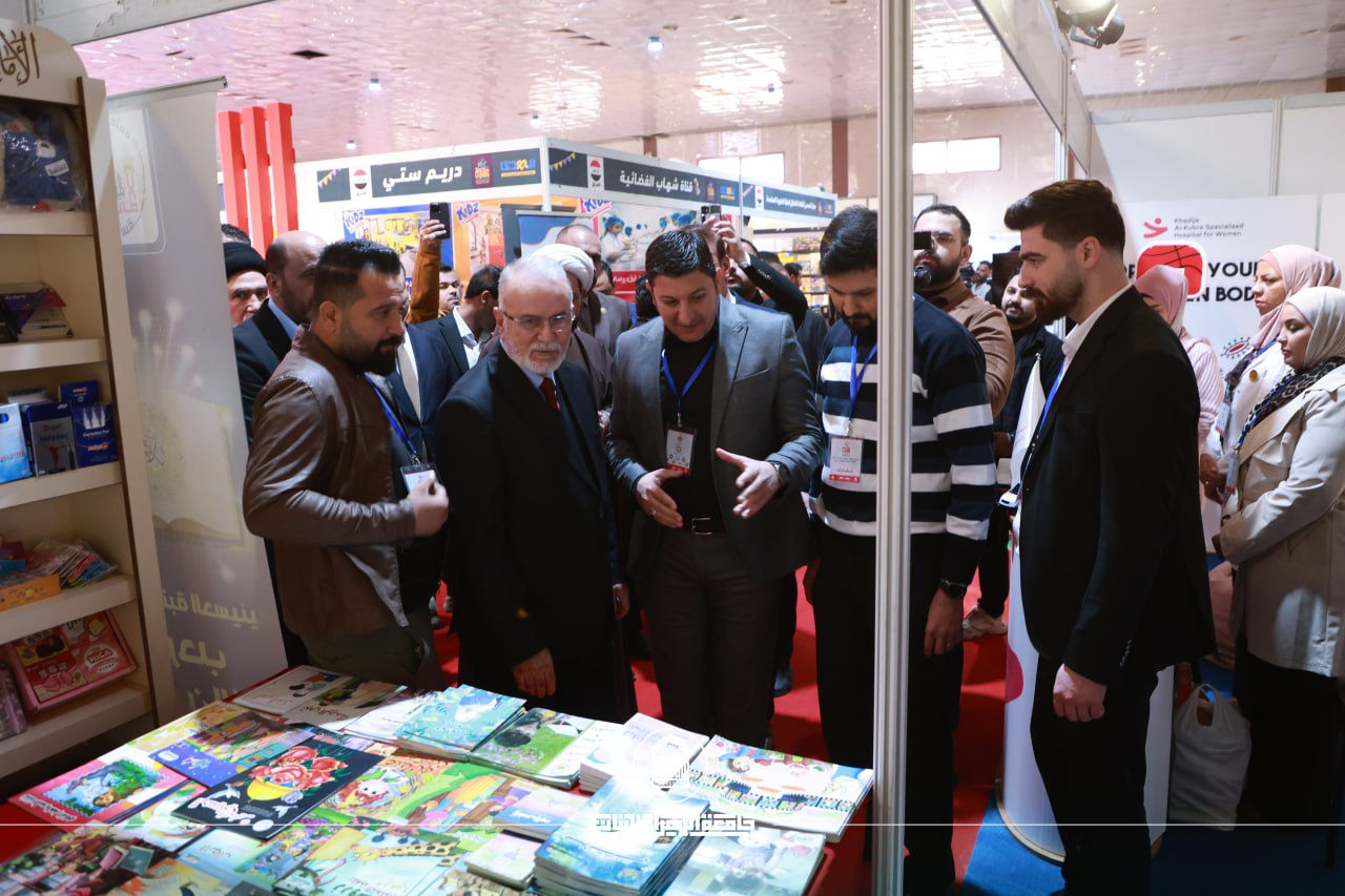 Al-Zahraa University Delegation Participates in Iraq International Children's Festival