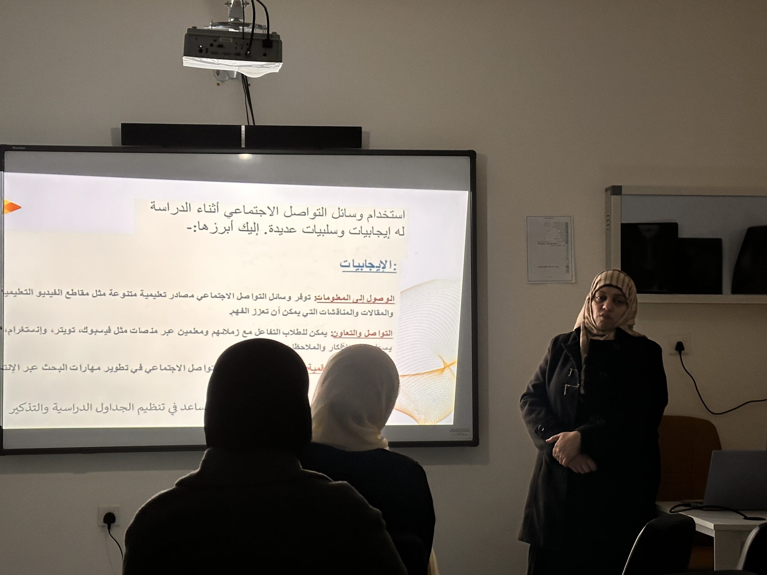 إيجابيات وسلبيات استخدام وسائل التواصل الاجتماعي أثناء الدراسة
