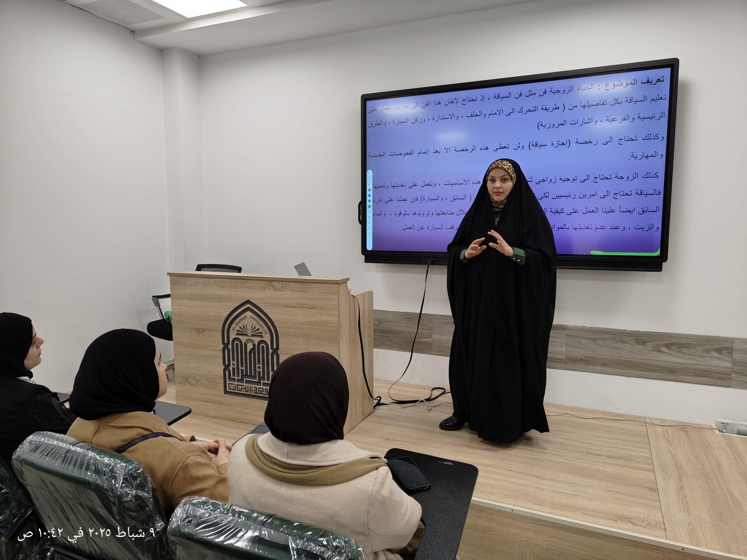 Al-Zahraa University Holds Training Workshop on Marital Life Art