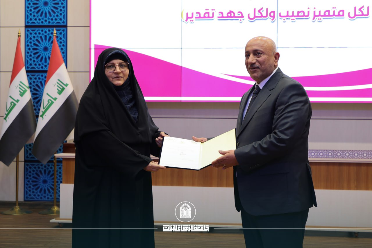 محافظ كربلاء يكرّم رئيسة جامعة الزهراء للبنات تقديرًا لجهودها في دعم المرأة والتعليم