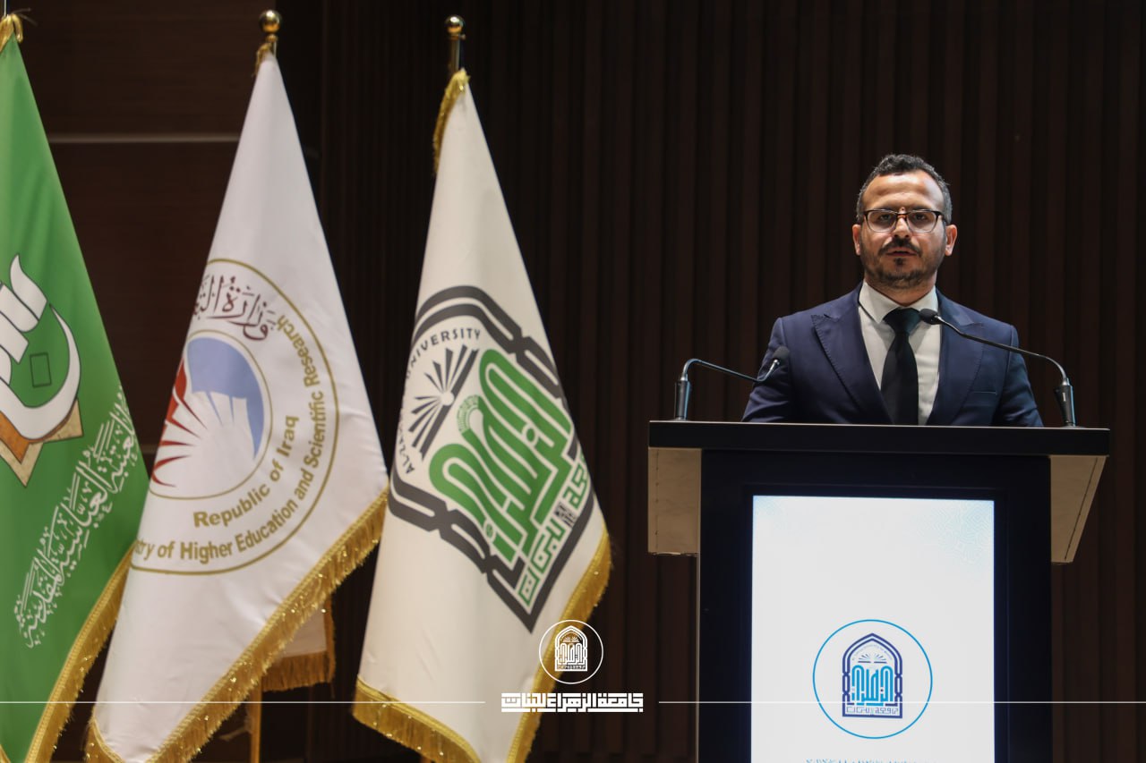 Training Course on Blended Learning and Modern Teaching Methods at Al-Zahraa University