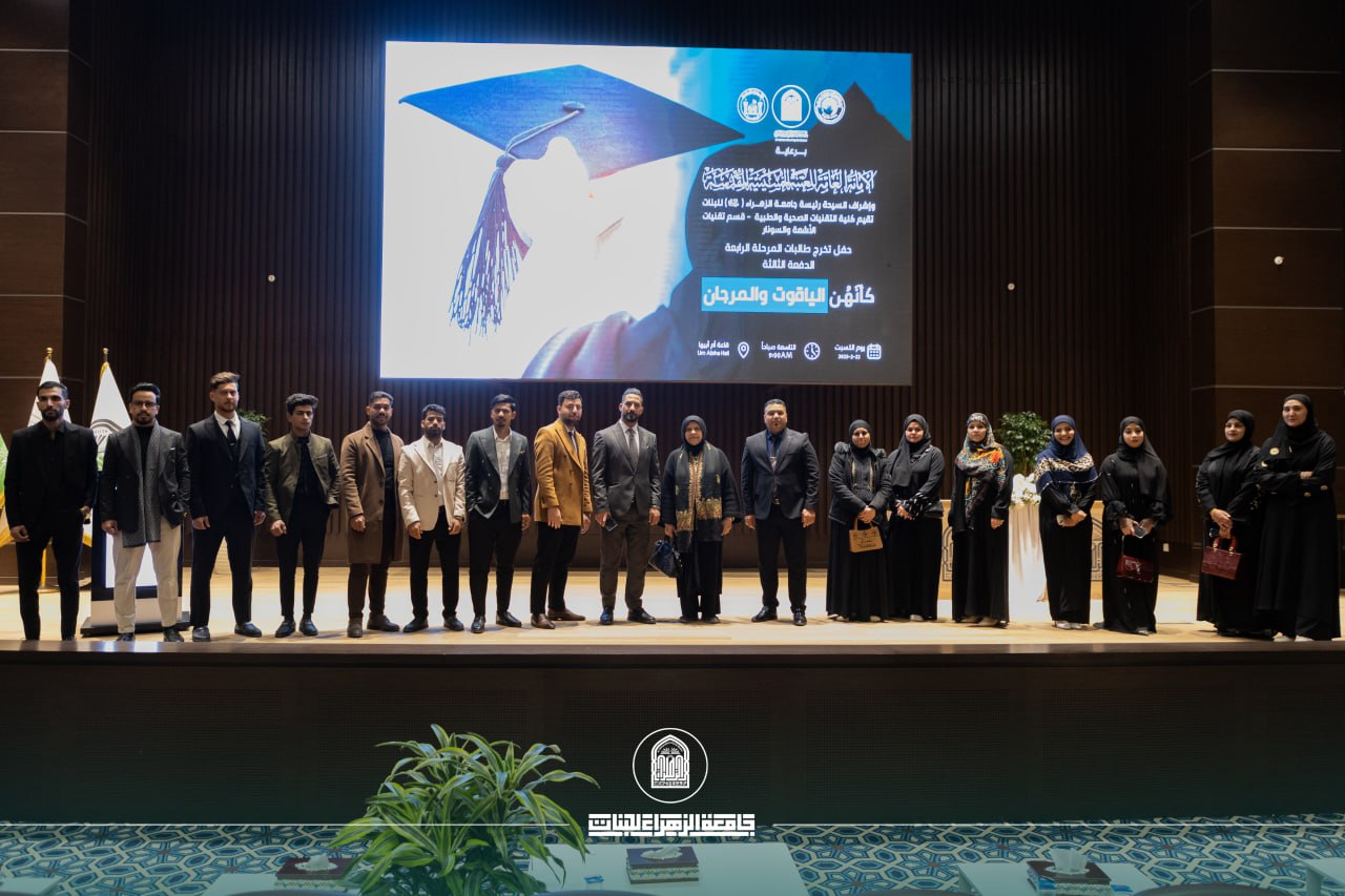 Al-Zahraa University Welcomes Ahl Al-Bayt University Delegation