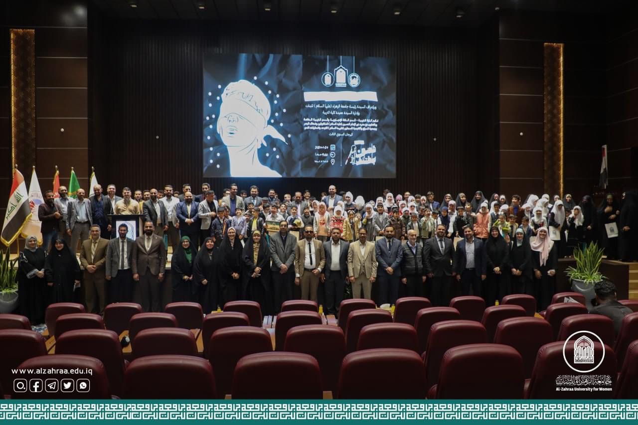 تحت عنوان "قادرون بإختلاف" تقيم جامعة الزهراء (عليها السلام) المهرجان السنوي الثالث لذوي الهمم