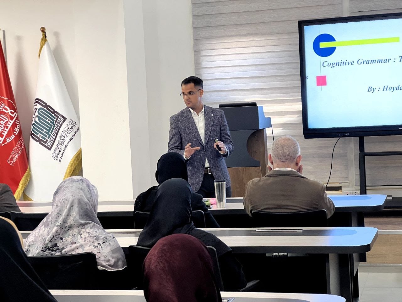 ورشة بعنوان "Cognitive Grammar: Theory and Application"