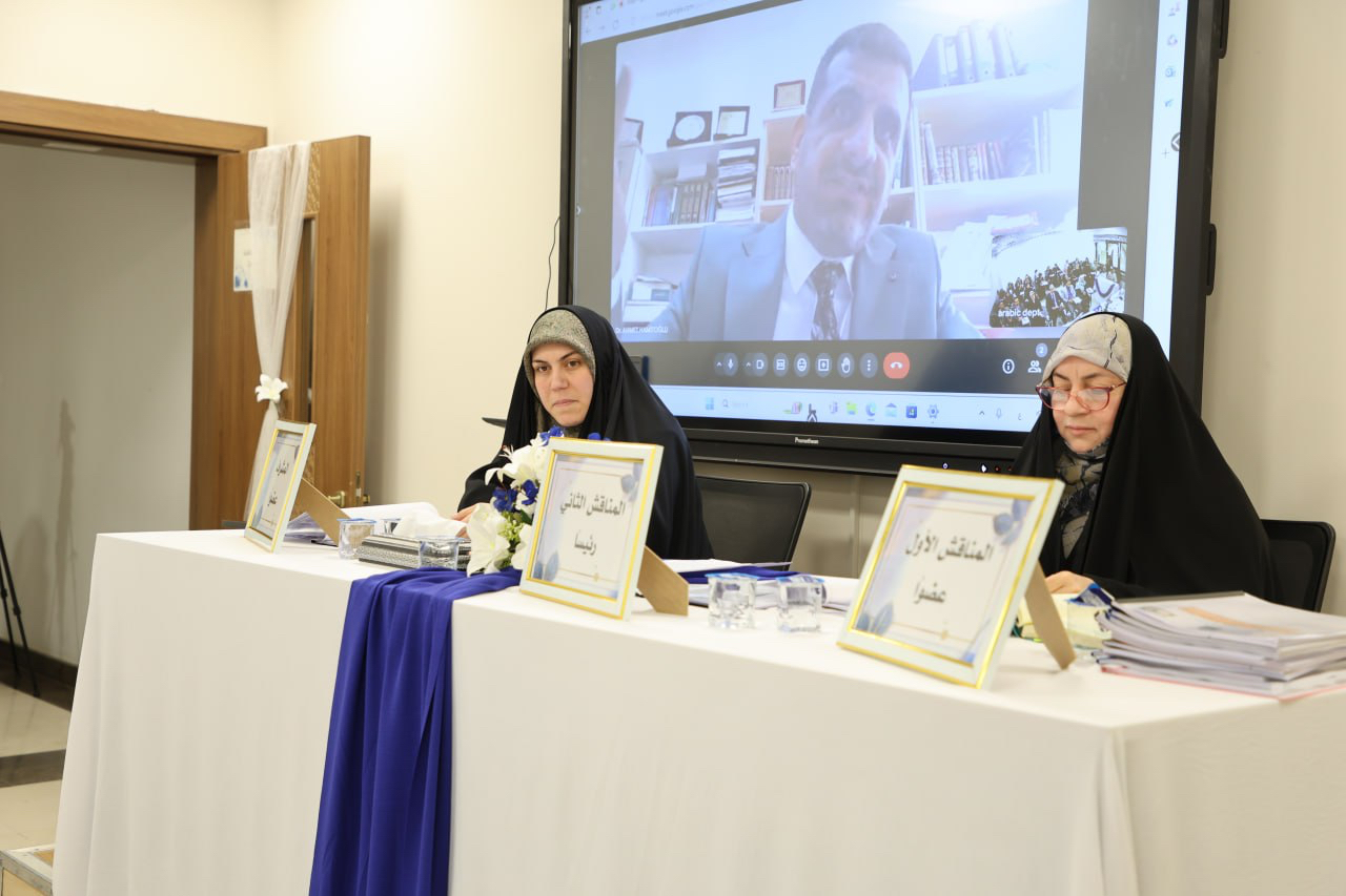 عضو الاختصاص من جامعات خارج العراق يشارك في مناقشات التخرج لطالبات المرحلة الرابعة لقسم اللغة العربية بجامعة الزهراء (عليها السلام) للبنات