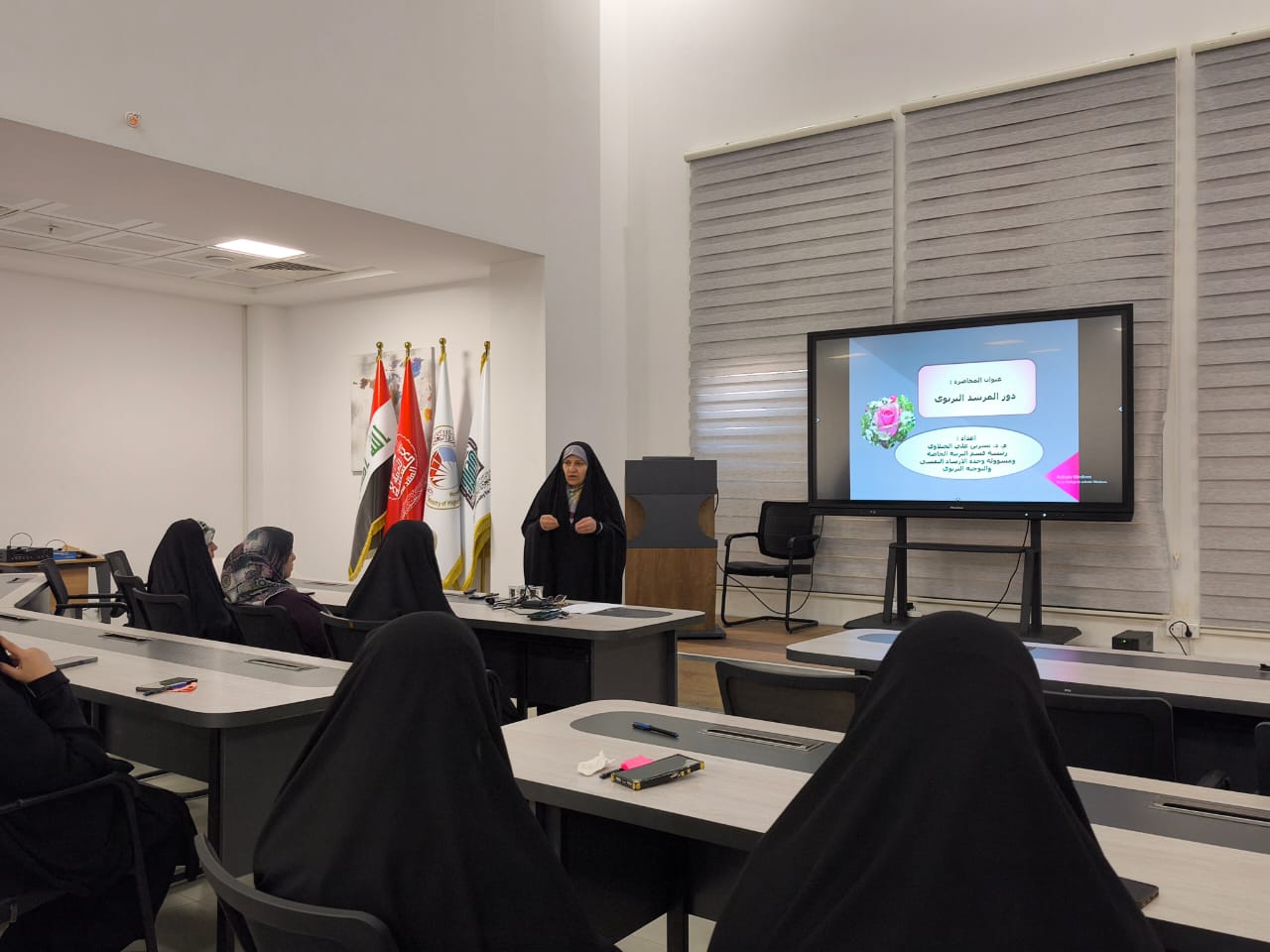 ورشة تربوية حول دور المرشد التربوي في جامعة الزهراء (عليها السلام) للبنات