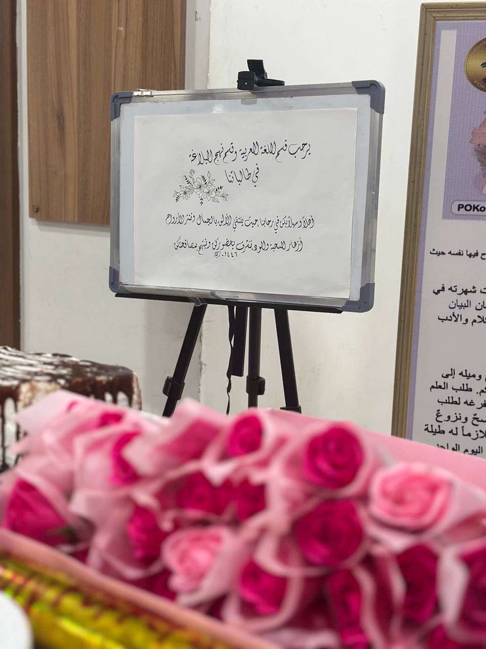 قسم اللغة العربية في جامعة الزهراء (عليها السلام) للبنات يستقبل طالبات  المرحلة الأولى