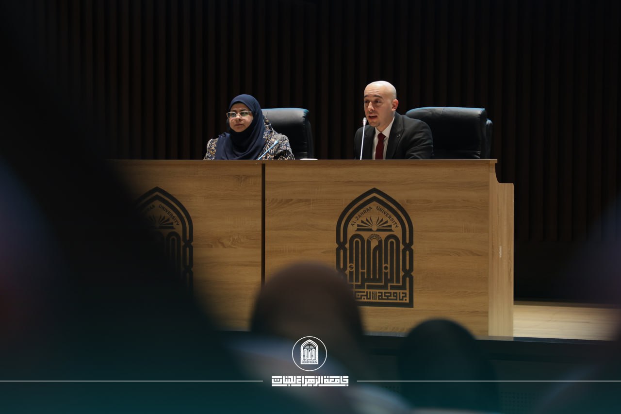 جامعة الزهراء في إطار خاص بالمناخ وعلاقته بالمرأة