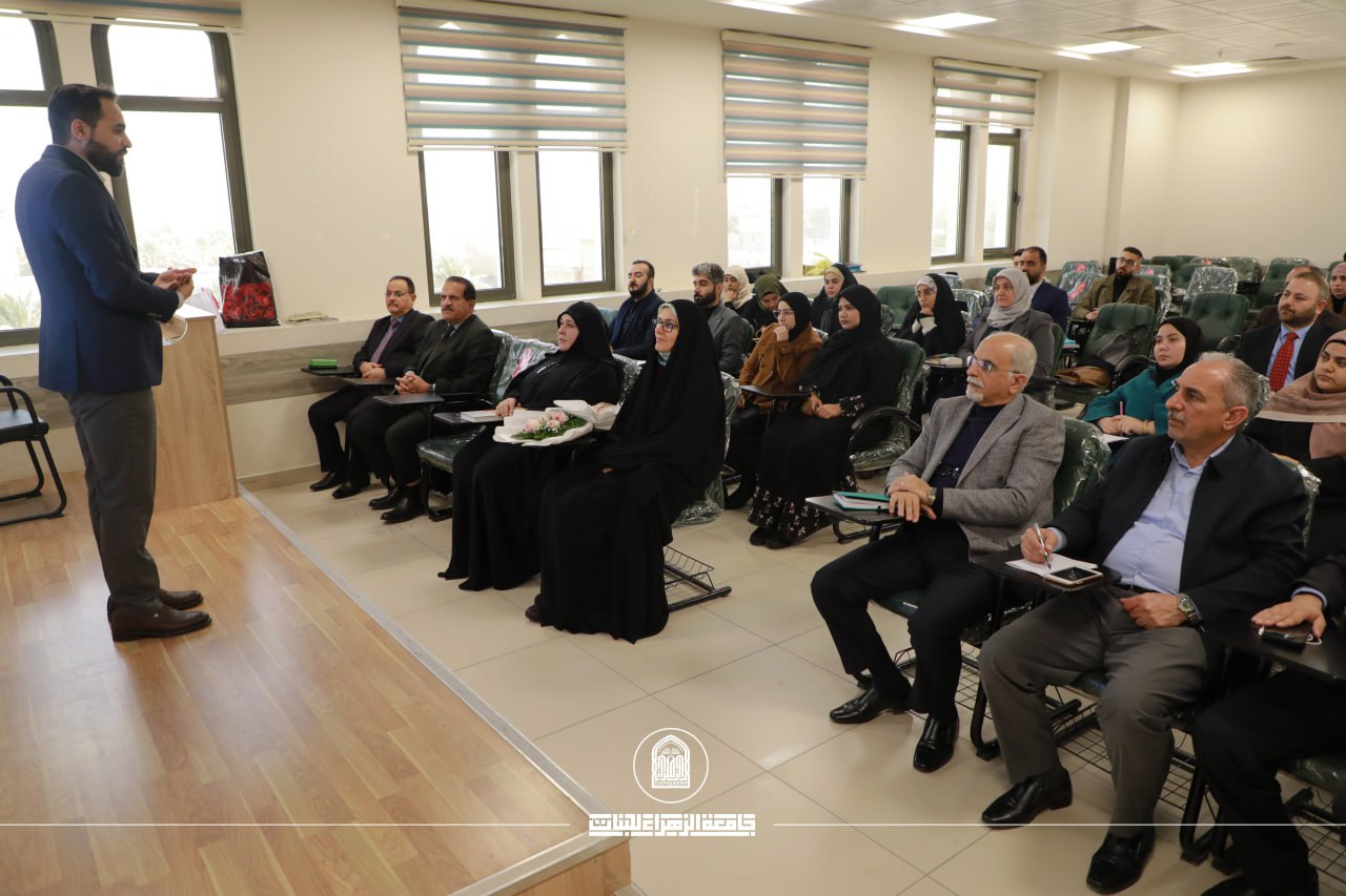 كلية التربية في جامعة الزهراء (ع) للبنات تنظم ورشة علمية حول برنامج الاعتماد البرامجي