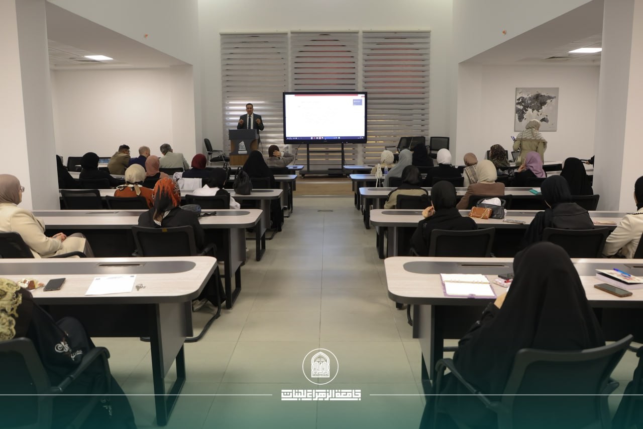 Al-Zahraa University Explores Autism Through Children's Eyes