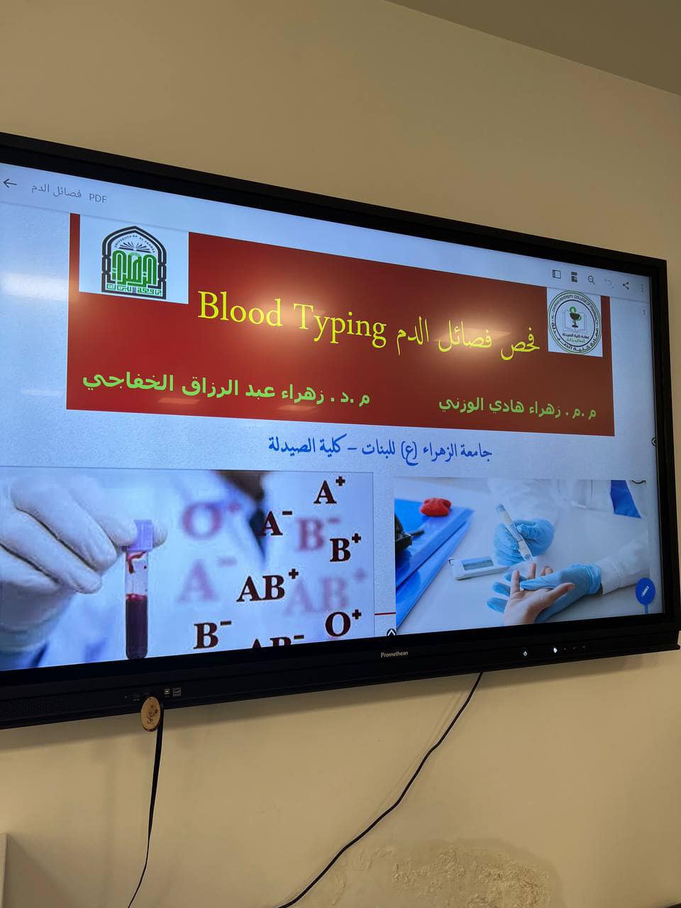 The College of Pharmacy at Al Zahra University for women, holds a practical workshop entitled “Blood Typing Examination .”